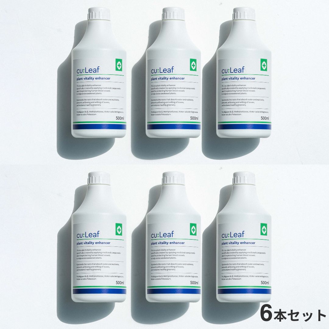 【予約商品：8/1以降出荷】cu:Leaf（キュリーフ） 500ml　（植物専用活力剤） - 6本セット